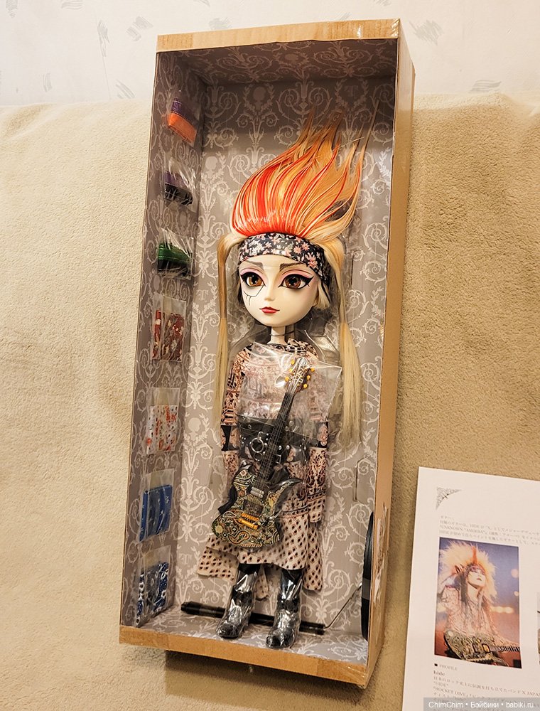 Taeyang HIDE - краски осени в нашем доме (фото 4)