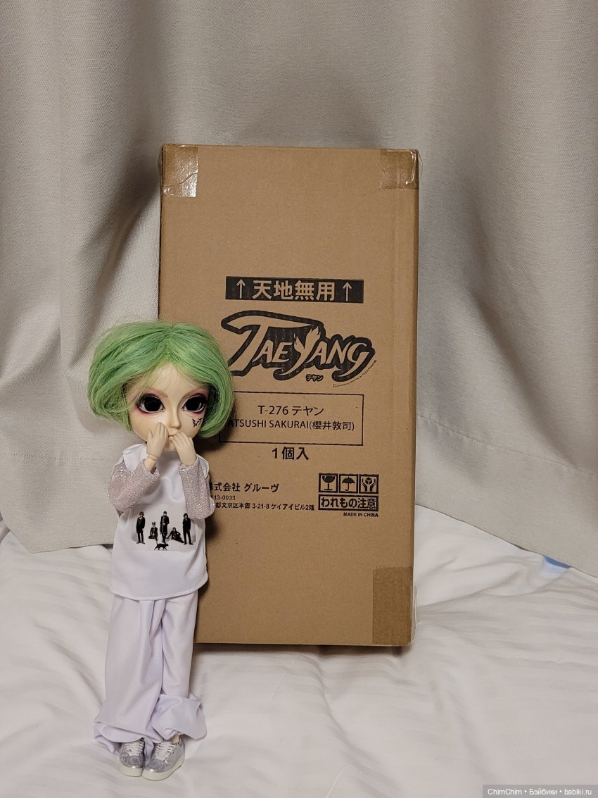 Как господин Имаи ездил в Японию за господином Сакураи