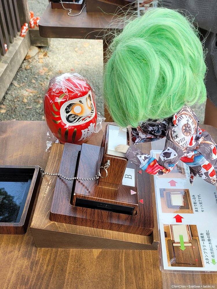 Как господин Имаи ездил в Японию за господином Сакураи