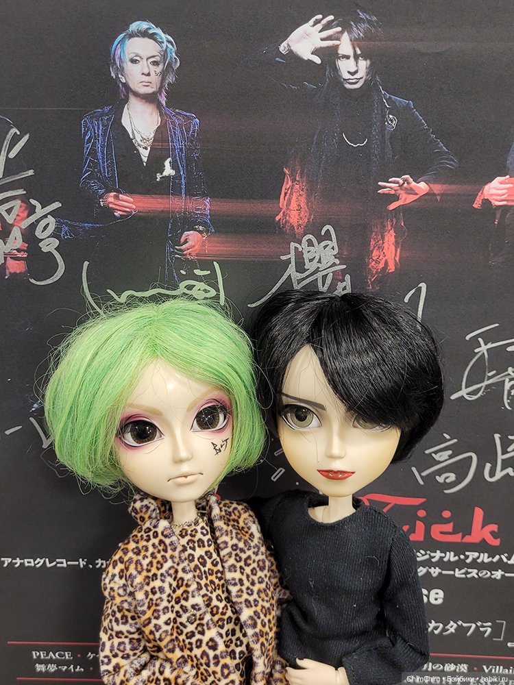 Как господин Имаи ездил в Японию за господином Сакураи. Часть 2