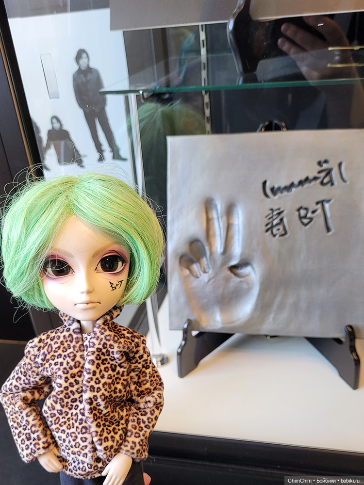 Как господин Имаи ездил в Японию за господином Сакураи. Часть 2