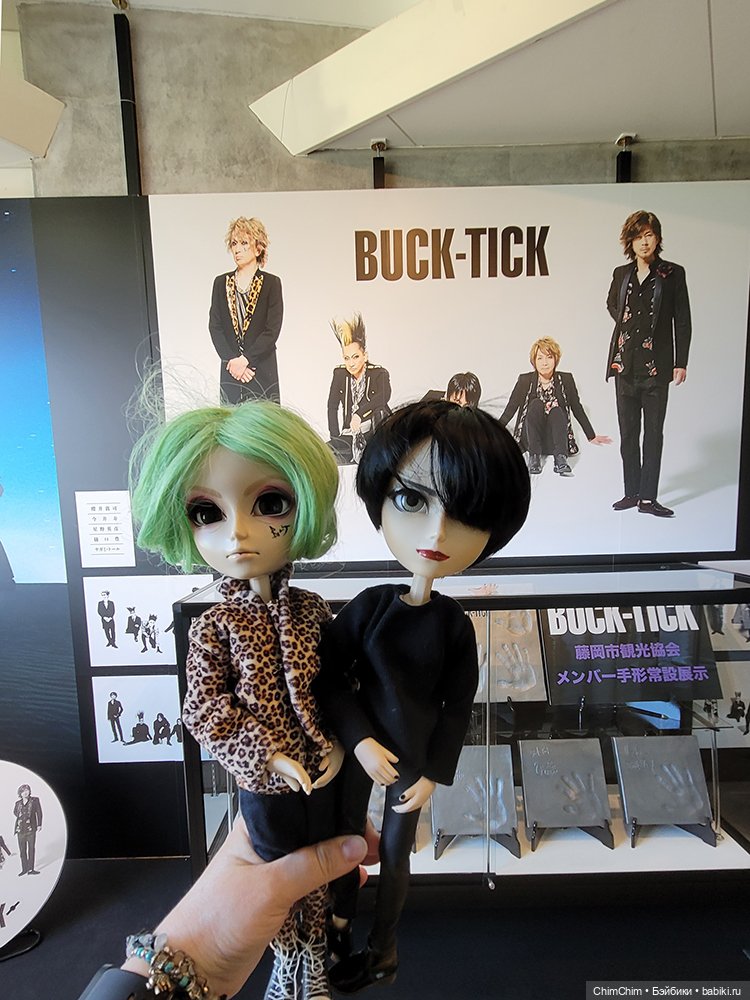 Как господин Имаи ездил в Японию за господином Сакураи. Часть 2