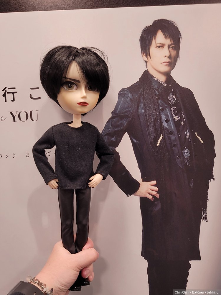 Как господин Имаи ездил в Японию за господином Сакураи. Часть 2