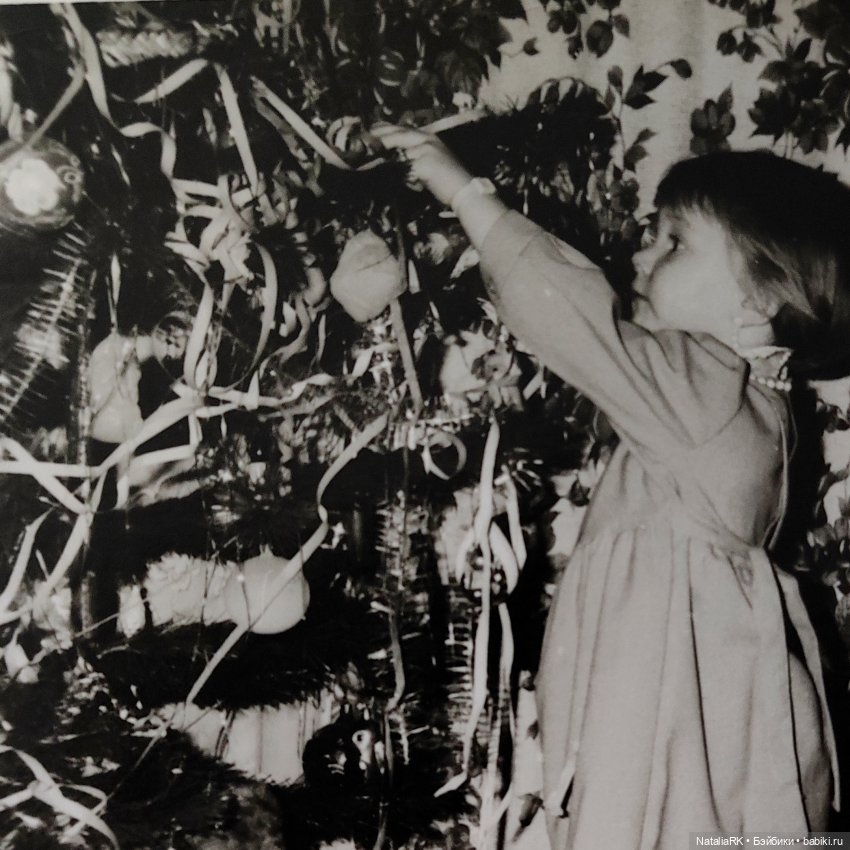 Ёлка моего детства. Часть 2 (фото 4)