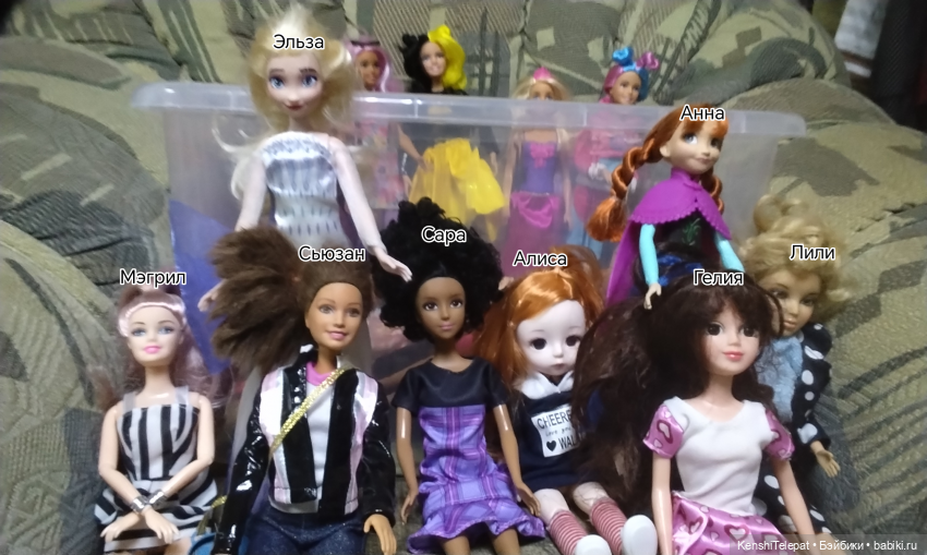 Какие имена я дал своим куклам (фото 2)