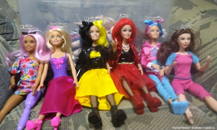 Какие имена я дал своим куклам