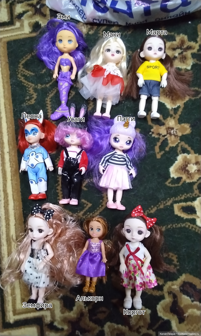 Имена моих кукол, часть 2 (фото 2)