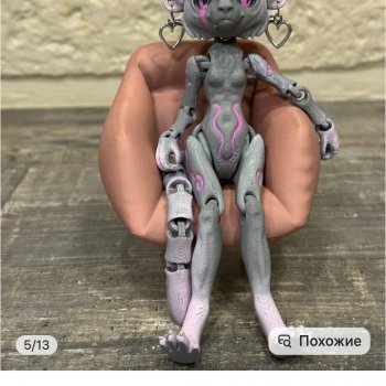 Я ожидаю со дня на день посылку