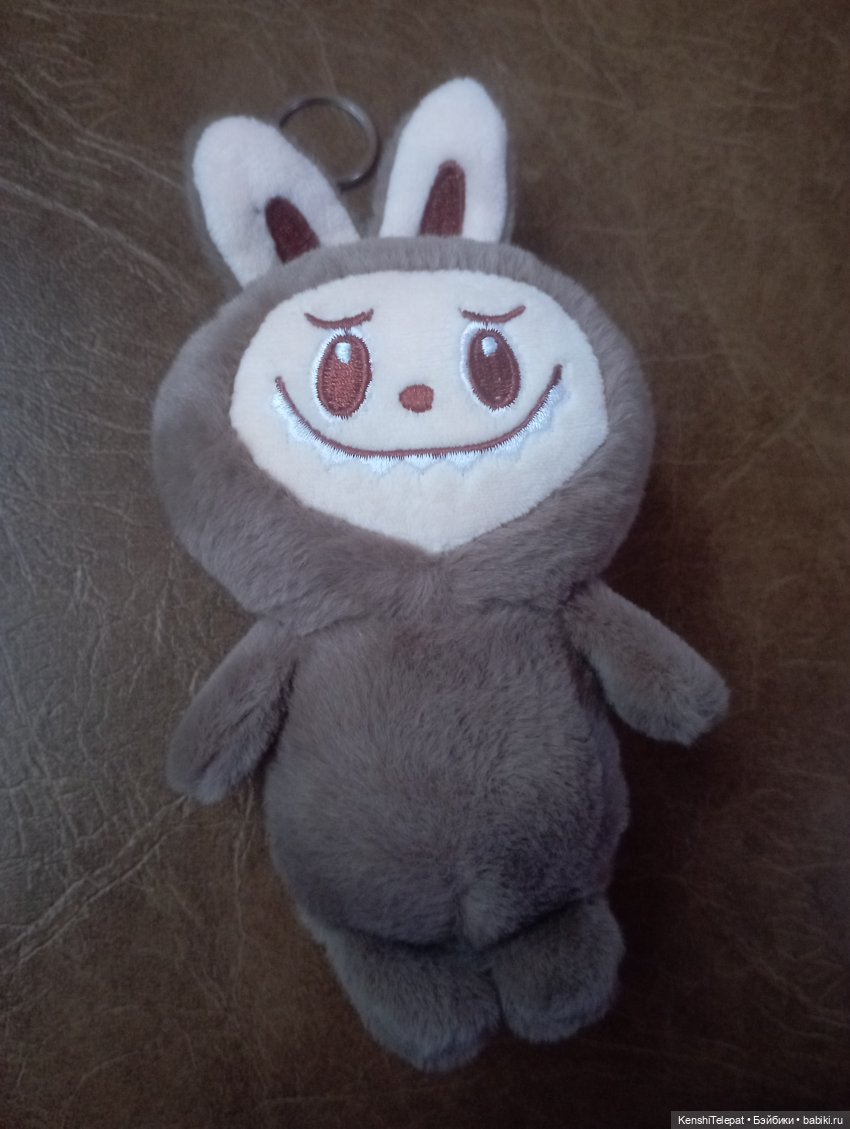 Лабуду, который точный лафуфу