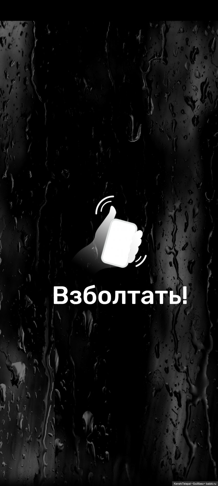 2 полезных приложения для тех, кто играет с куклами (фото 4)
