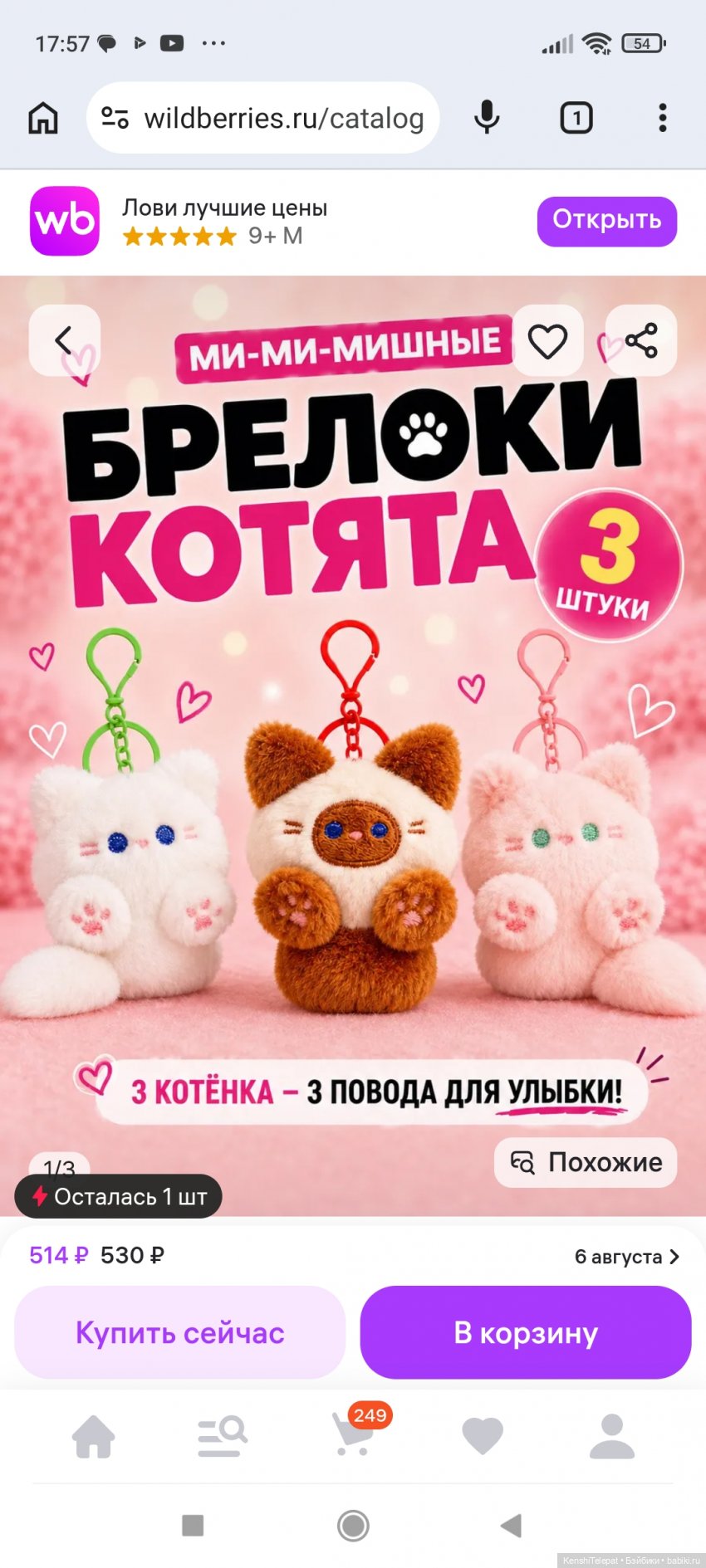 1 1