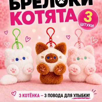 Марафон заказов на август, часть 1.