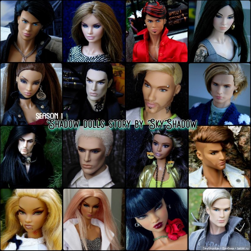 Shadow. Краткое содержание первого сезона