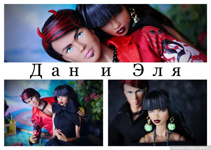 Великолепная четверка. Общие пары со Sky Shadow | Бэйбики Великолепная четверка. Общие пары со Sky Shadow (фото 5)