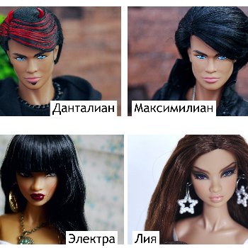 Великолепная четверка. Общие пары со Sky Shadow