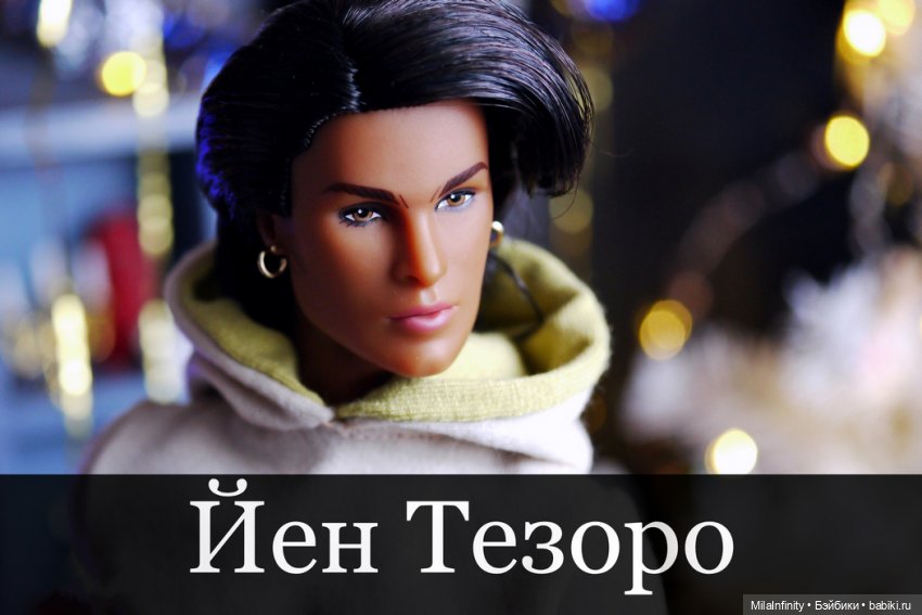 Краткое содержание 1-го сезона истории