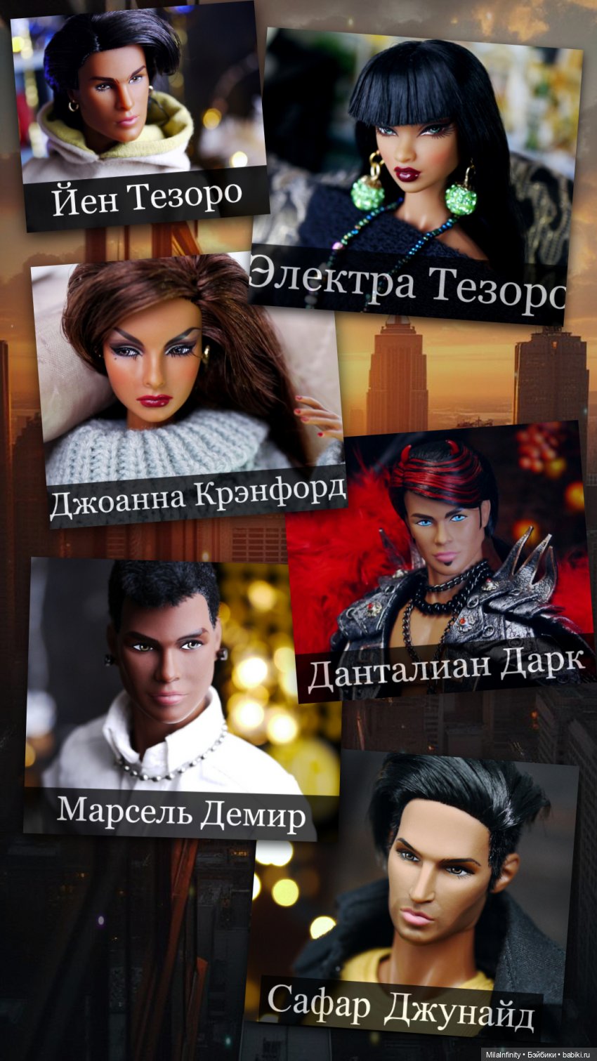 6 серия. Сезон 2. Infinity. Твоя работа