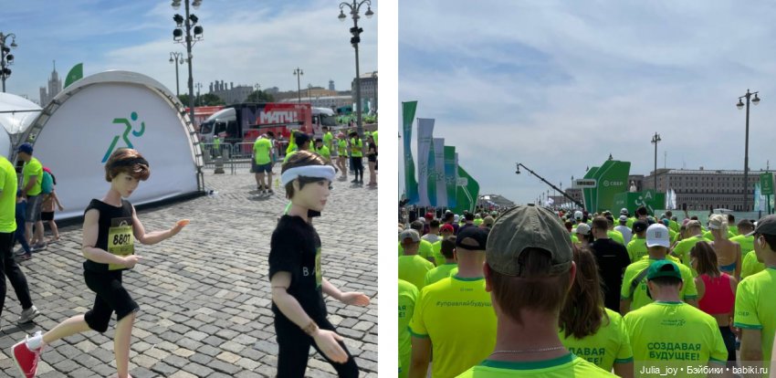 Как мы провели первый день лета или 10-километровый забег по «Адовому пеклу» (фото 5)