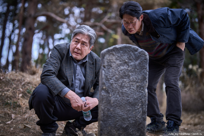 Два билета на мистический фильм (фото 7)