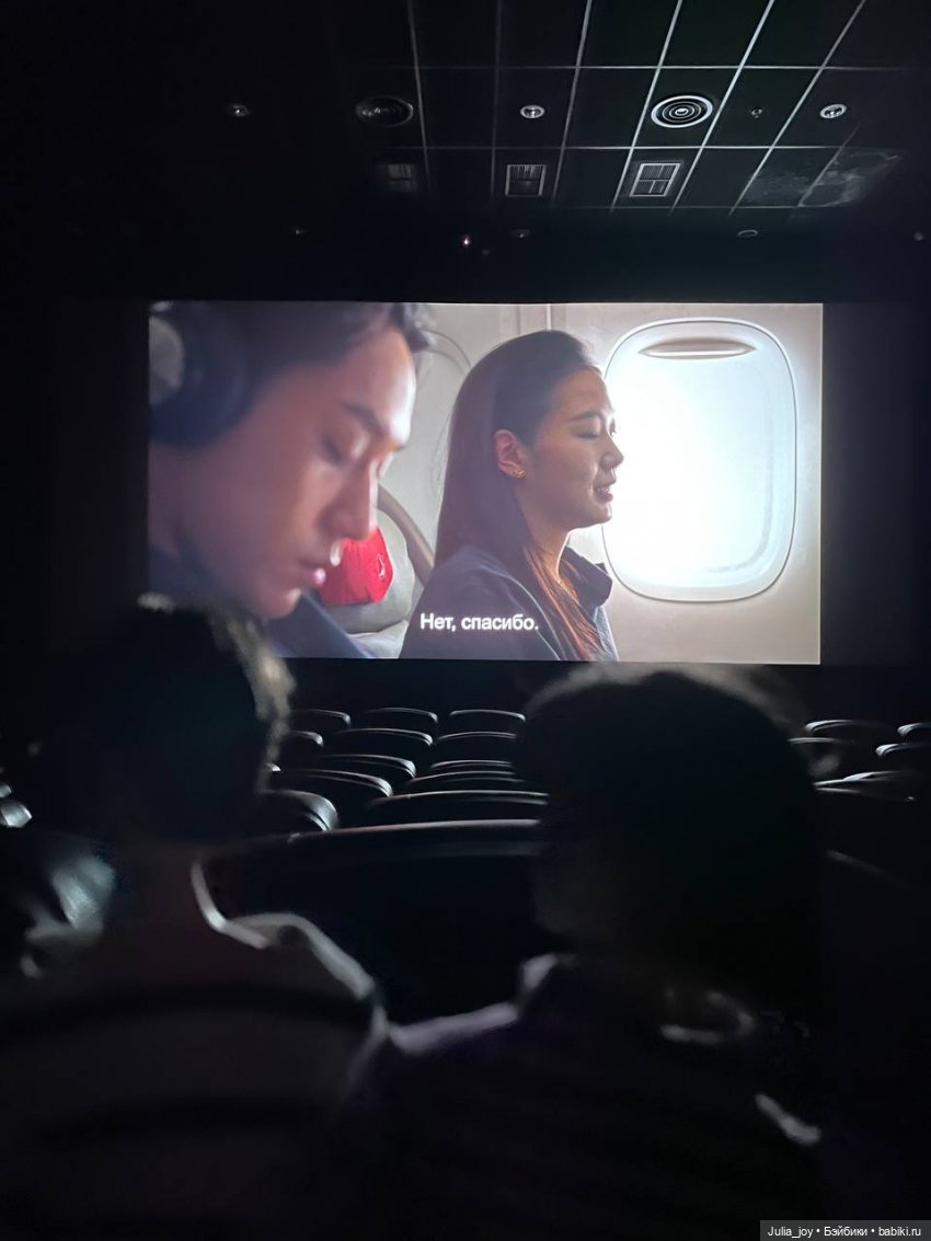 Два билета на мистический фильм (фото 5)