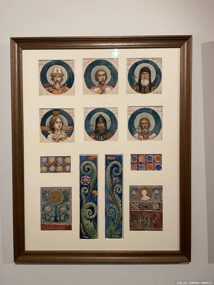 .. «Я поведу тебя в музей», — сказал мне … хен … «Васнецовы. Связь поколений. Из XIX в XXI век.»