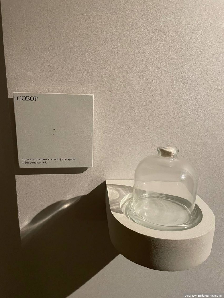 .. «Я поведу тебя в музей», — сказал мне … хен … «Васнецовы. Связь поколений. Из XIX в XXI век.»