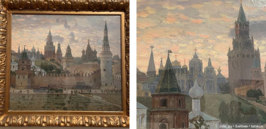 .. «Я поведу тебя в музей», — сказал мне … хен … «Васнецовы. Связь поколений. Из XIX в XXI век.»