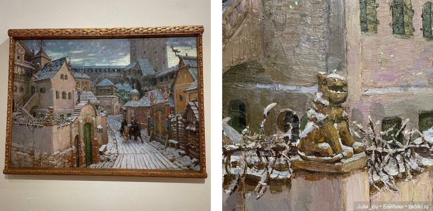 .. «Я поведу тебя в музей», — сказал мне … хен … «Васнецовы. Связь поколений. Из XIX в XXI век.»