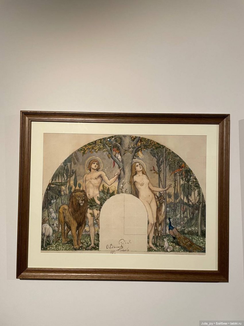 .. «Я поведу тебя в музей», — сказал мне … хен … «Васнецовы. Связь поколений. Из XIX в XXI век.»