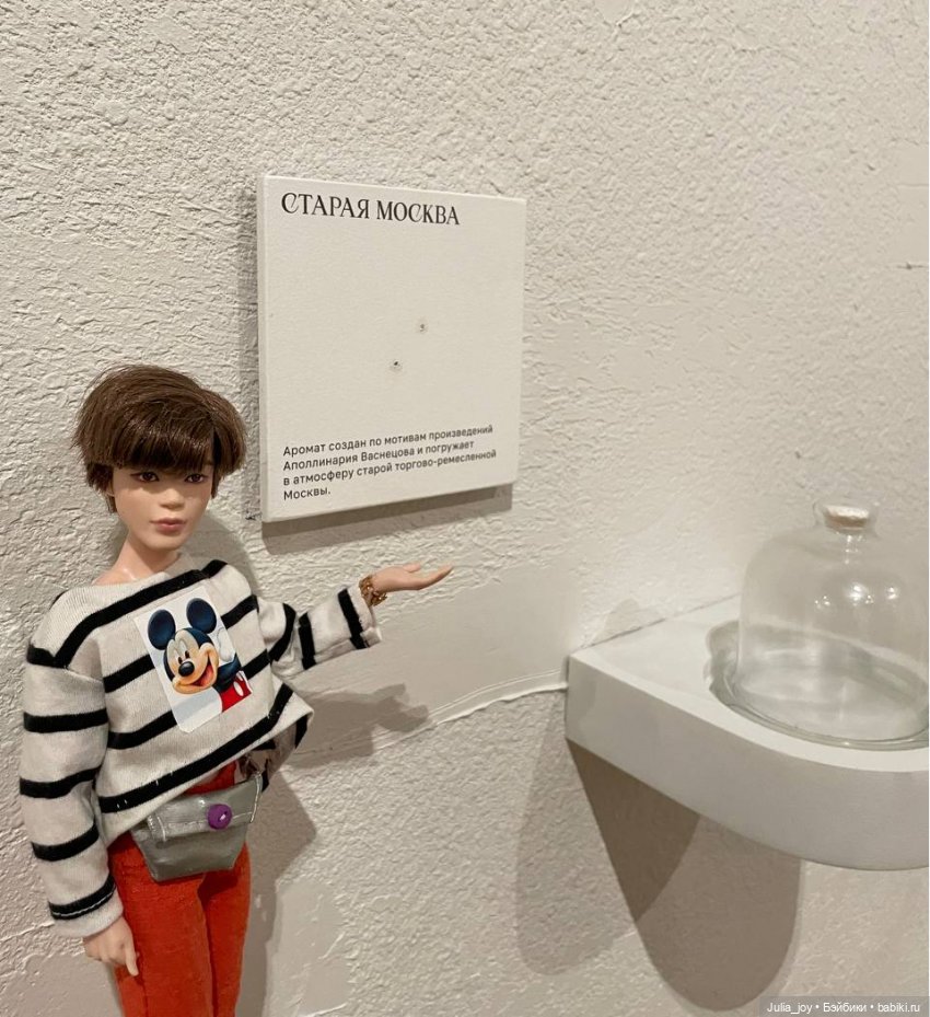 .. «Я поведу тебя в музей», — сказал мне … хен … «Васнецовы. Связь поколений. Из XIX в XXI век.»