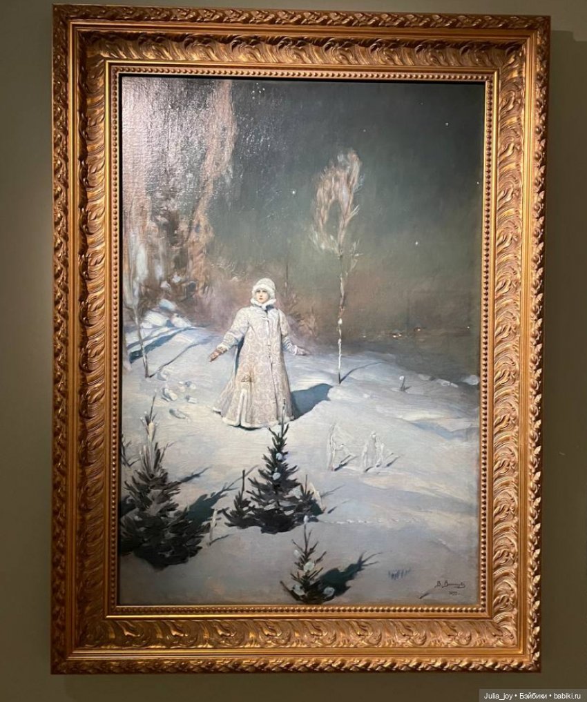 .. «Я поведу тебя в музей», — сказал мне … хен … «Васнецовы. Связь поколений. Из XIX в XXI век.»