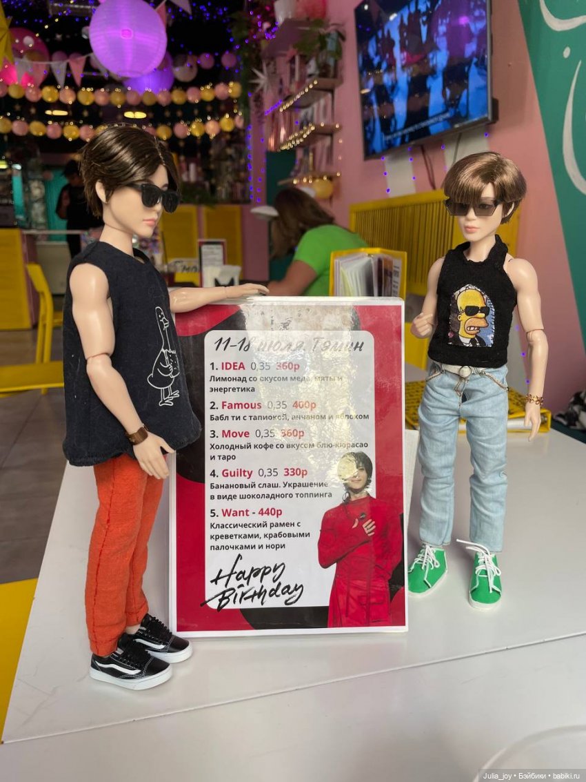 Череду дней рождений объявляем открытой (фото 3)