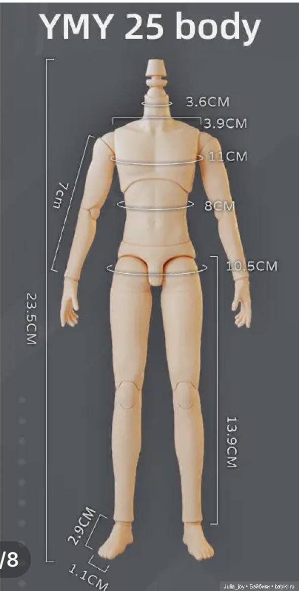 По следам» Церетели — Куклы BTS (БТС) от Mattel: K (фото 3)