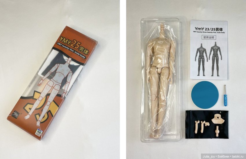 По следам» Церетели — Куклы BTS (БТС) от Mattel: K (фото 2)