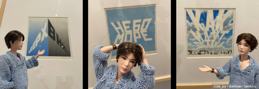 Мода, спорт и что значит «играть со шрифтами»