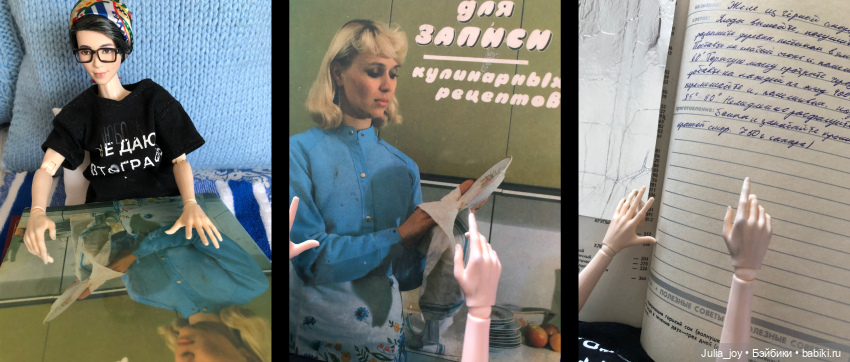 Как приготовить ДЖЕМ не вызывая подозрений Роспотребнадзора (фото 5)