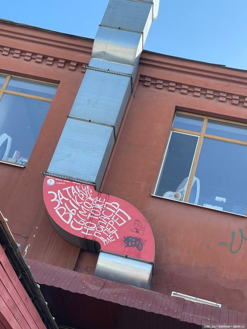 Город говорит и это не глюк или шизофрения