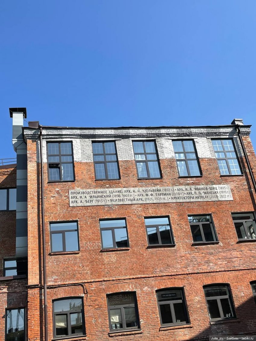 Город говорит и это не глюк или шизофрения (фото 2)