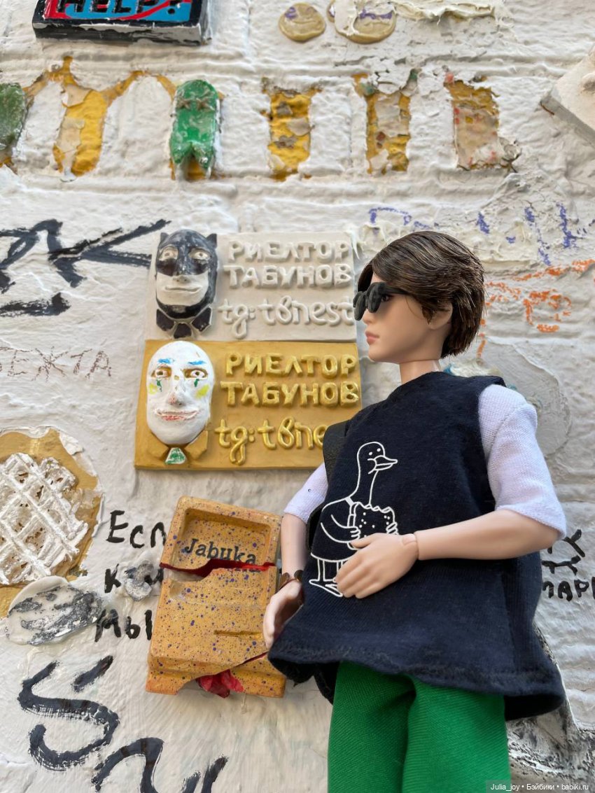 Город говорит и это не глюк или шизофрения (фото 7)