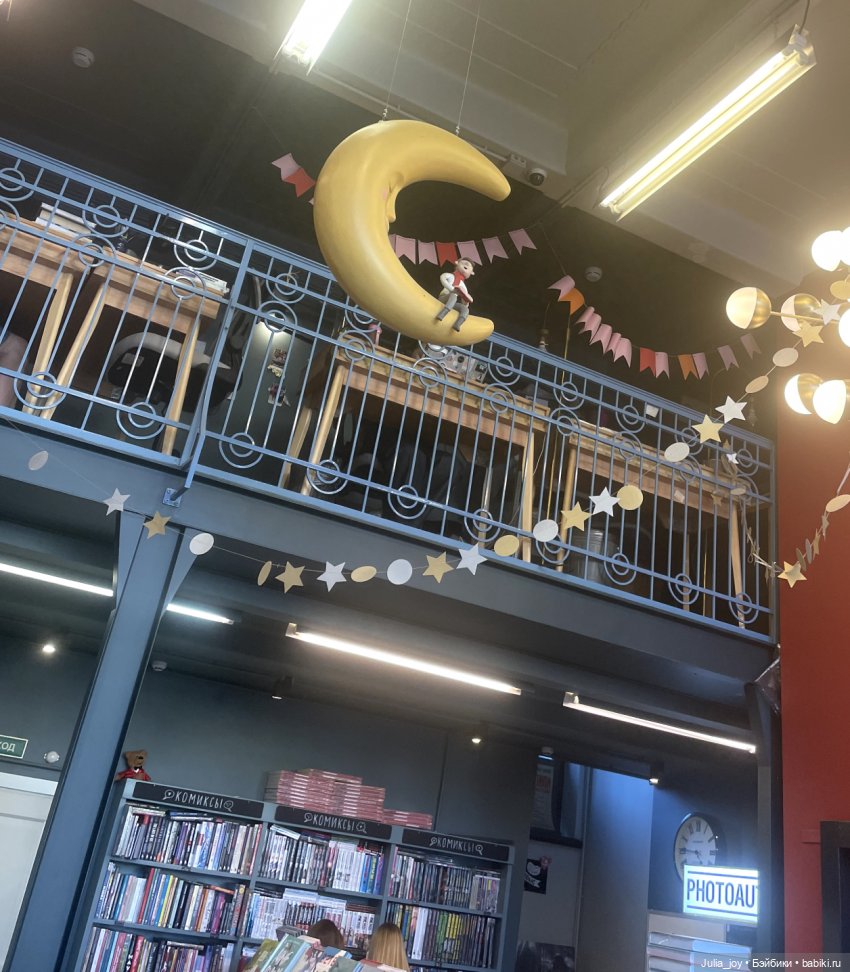 Прогулки по Питеру или айдольский трип