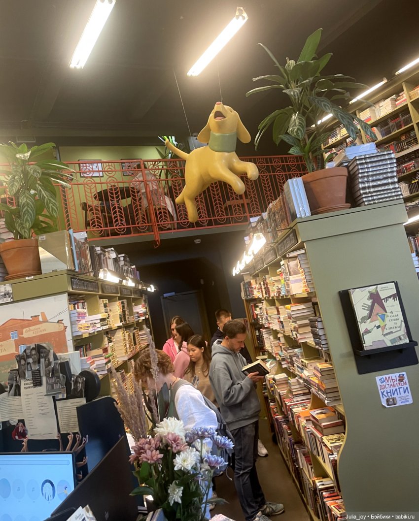 Прогулки по Питеру или айдольский трип