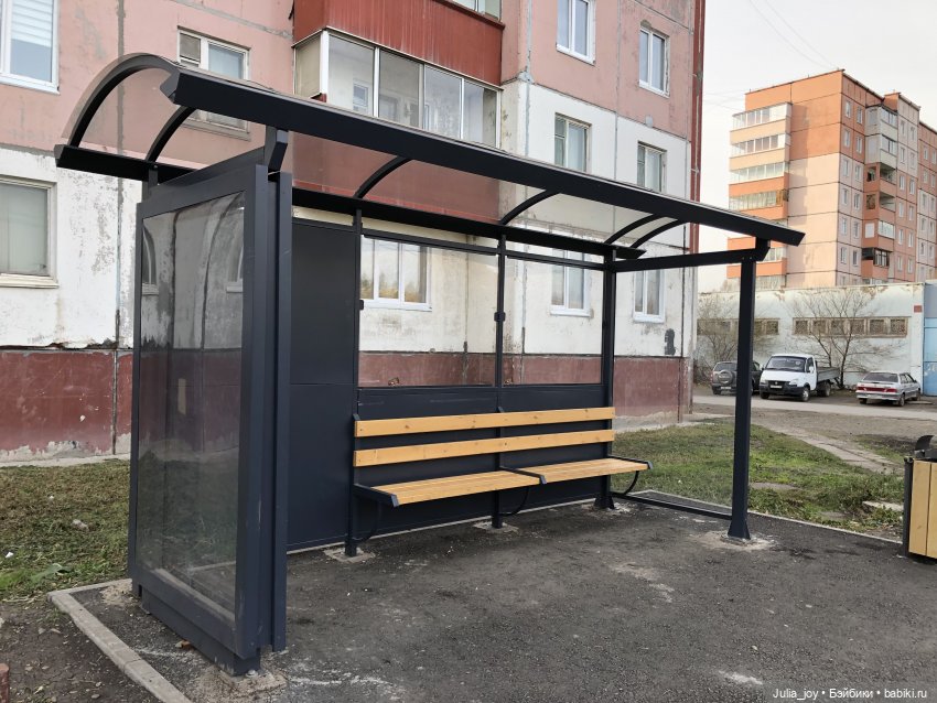 Остановки в Шау Шау как арт – объект