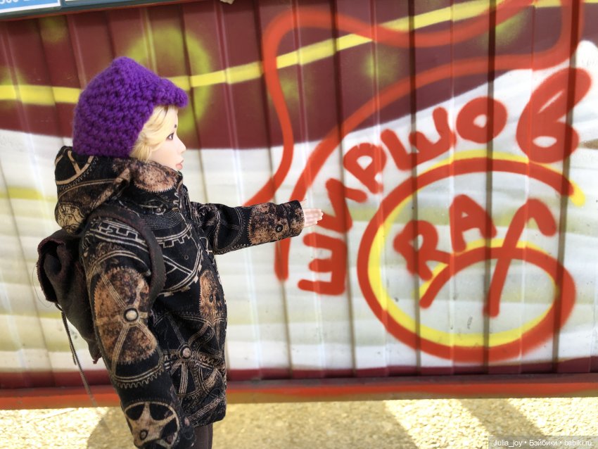 Остановки в Шау Шау как арт – объект (фото 2)