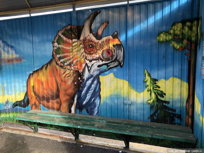 Остановки в Шау Шау как арт – объект