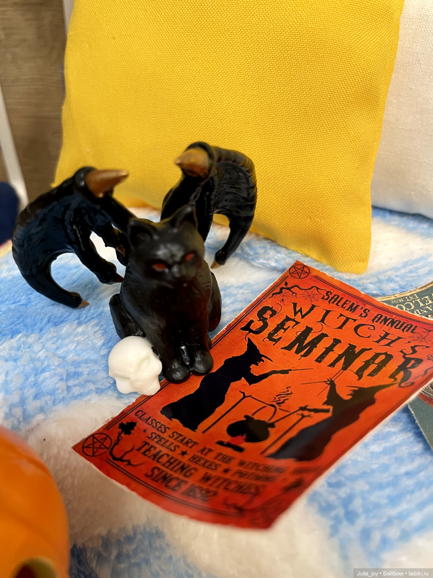 БУ! Или приключения «Великого вАлшебника»