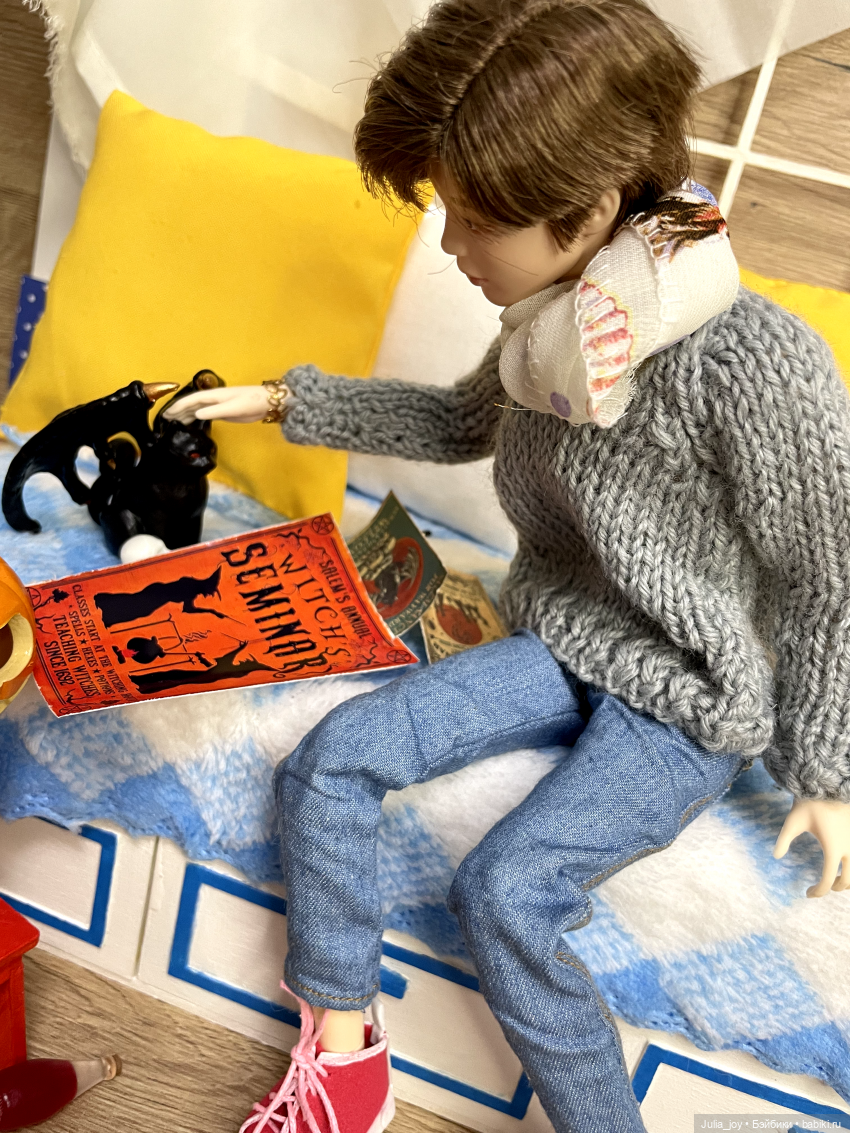 БУ! Или приключения «Великого вАлшебника»