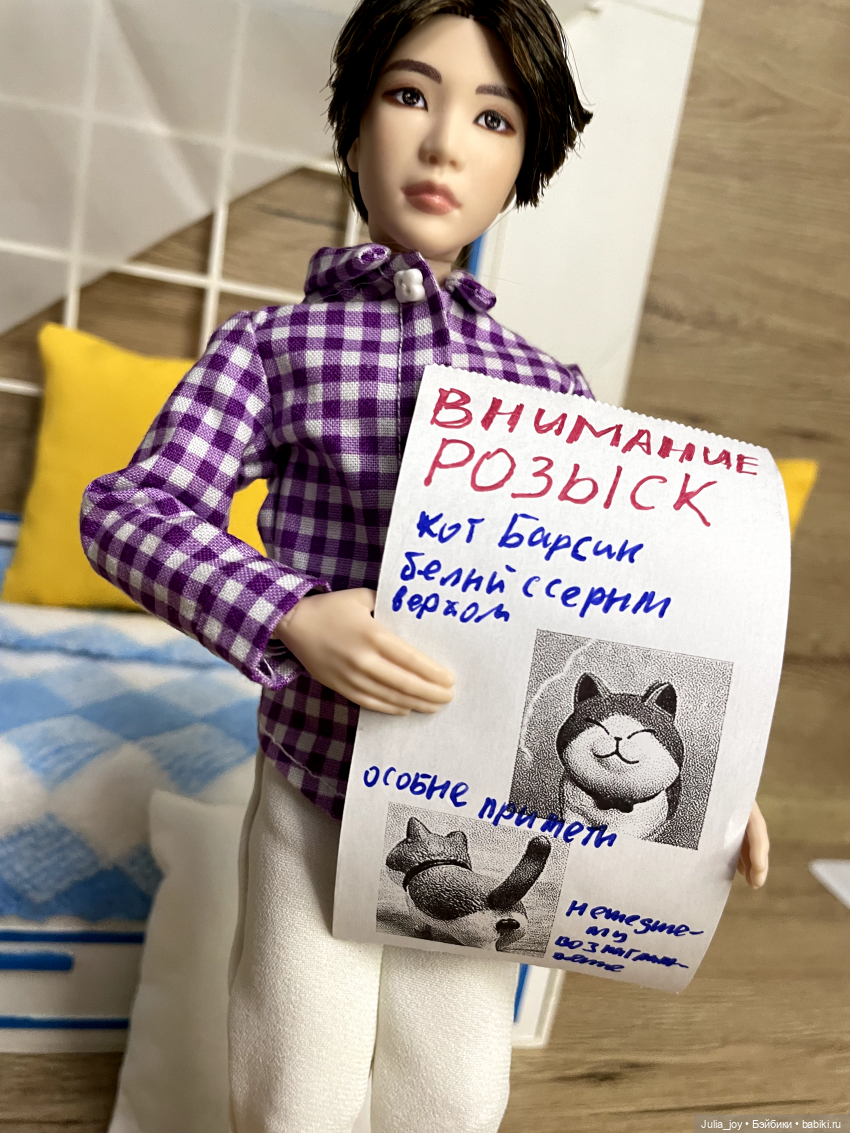 Здравствуйте, мы ваши соседи (фото 9)