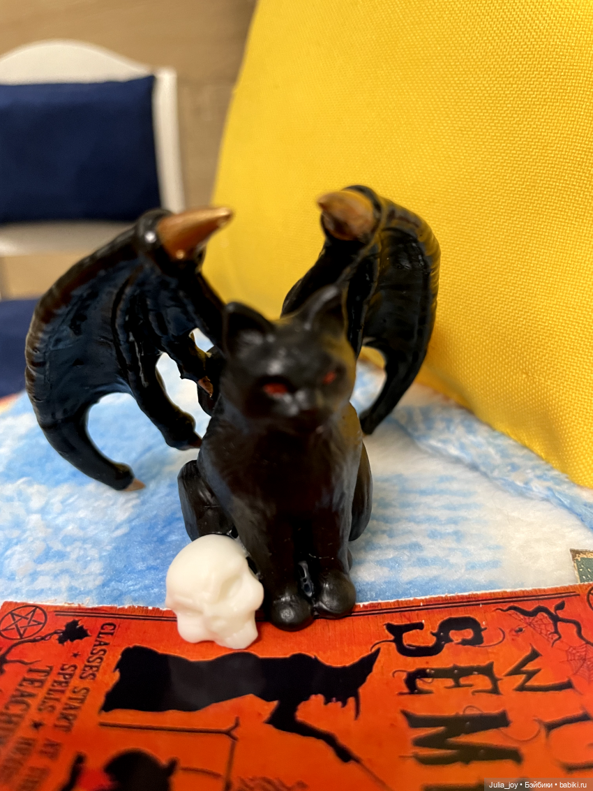 БУ! Или приключения «Великого вАлшебника»