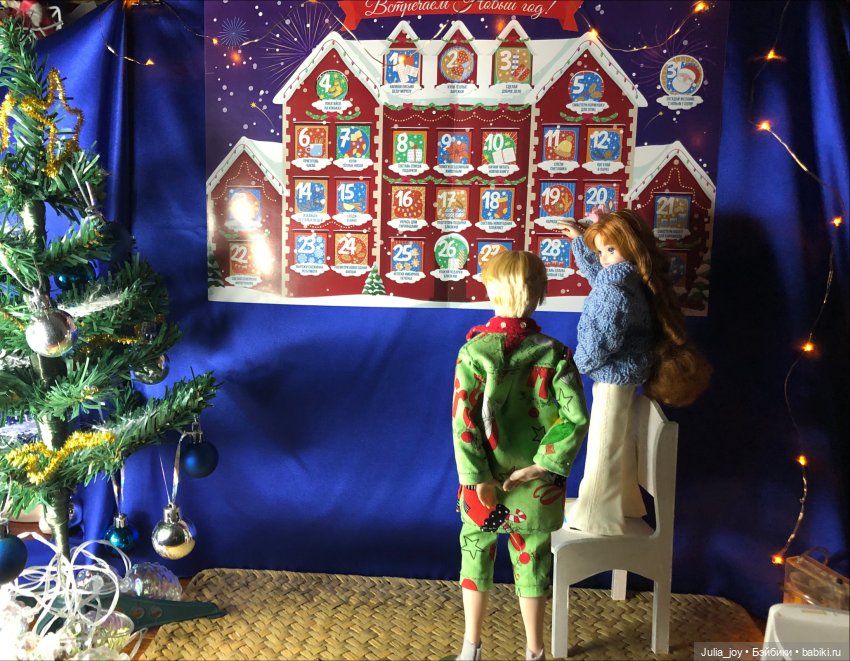 Чем занять непоседу (спец выпуск) (фото 8)