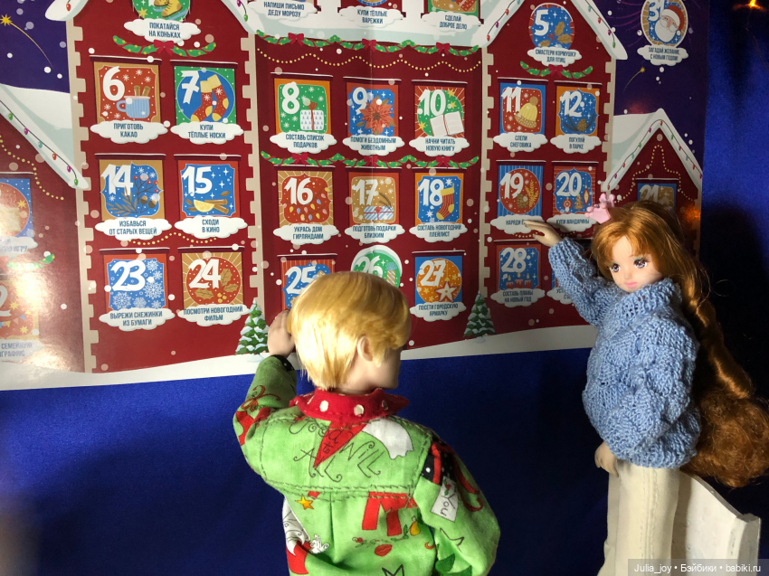 Чем занять непоседу (спец выпуск) (фото 9)